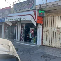 فروش-یک-باب-مغازه-بر-بلوار-عدالت