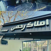 ویلای-مشاعات-دار-اجاره-لواسان