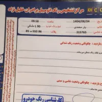 فروش فوری ال نود  پارس تندر E2|خودرو سواری و وانت|گرگان, |دیوار