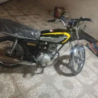 موتور مزایده آریا