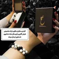 BLACK SWAN دستبند|جواهرات|بناب, |دیوار