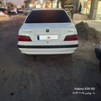 پارس سفارشی 1402