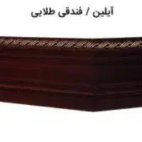 کتیبه پرده سالم ۳۰۰هزازتومن اندازه ۳ونیم متری