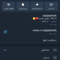 کانال آید برای ماینکراف