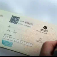 صدور جواز کسب /مجوزخانگی/ومشاوره افتتاح حساب