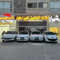 اجاره خودرو / رنت اتومبیل / کرایه ماشین