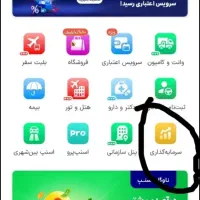 25 میلی گرم طلا رایگان