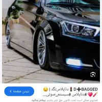 دنا اتومات ۱۴۰۴