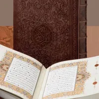 قرآن اموات ۷۵۰هدیه