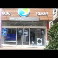 اجاره مغازه 100متری با کلیه امکانات سرویس بهداشتی|اجارهٔ مغازه و غرفه|خمام, |دیوار