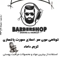 چاپ تراکت فوری با طراحی رایگان