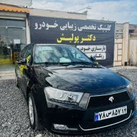 آموزش دیتیلینگ ریکاوری سرامیک بدنه