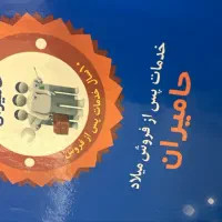 لباسشویی مینی واش|ماشین لباسشویی و خشککن لباس|قم, انسجام|دیوار