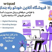 طراحی سایت حرفه‌ای|خدمات رایانه‌ای و موبایل|ارومیه, |دیوار