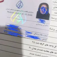 صدو ر متوسطه تا ارشد وبالاتر|خدمات آموزشی|آبادان, |دیوار
