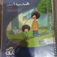 کتاب تست کتاب هندسه کتاب فیزیک کتاب کار