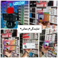 نمایندگی غرب رحمانی/دوربین مداربسته دزدگیر/رحمانی