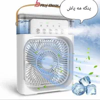 پنکه مه پاش سایز بزرگ