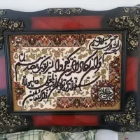 تابو فرش، تابلو پازل