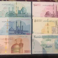 اسکناس قدیمی و تراول