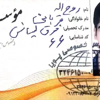 تدریس خصوصی ریاضی فیزیک شیمی