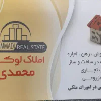 تک-واحدی-170-متر