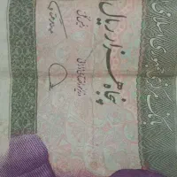 کد هدیه QBYBAYپنجاه هزار تومانی بانک سامان