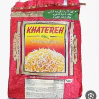 فروش عمده برنج هندی