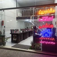 استخدام مشاور املاک جلفا رودکی خاقانی ارتش وحید