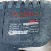 هیلتی|مصالح و تجهیزات ساختمان|برخوار, |دیوار