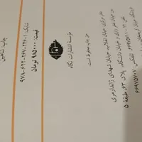 رمان تاریخی