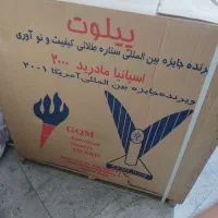اجاق گاز پنج شعله فردار الکترونیکی  سخنگوپیلوت