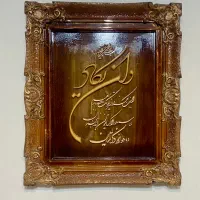 تابلو معرق  و ان یکاد