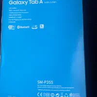 تبلت|تبلت|چالوس, |دیوار