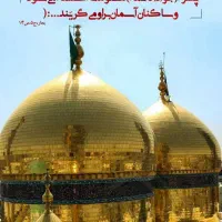 وام یا قرص