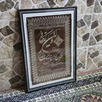 تابلو واَن یکاد