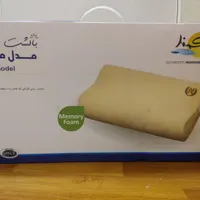 بالش طبی مدل موج بالش هوشمند|رختخواب، بالش، پتو|تهران, مرادآباد|دیوار