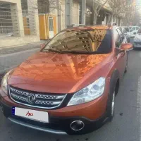 اچ سی کراس مدل ۹۷