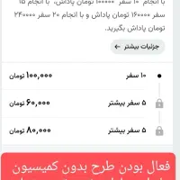 تپسی استخدام راننده،هولدر جرثقیلی لوکس رایگان|استخدام حمل و نقل|تبریز, |دیوار