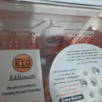 ماشین جوجه کشی ایزی باتور2نودوشش عددی|حیوانات مزرعه|خاش, |دیوار