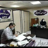 ارائه دیپلم تا دکتری معتبر.