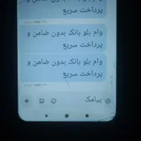 گرفتن وام بلو بانک بدون ضامن و پرداخت سریع