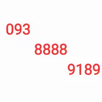 سیم‌کارت رند ایرانسل