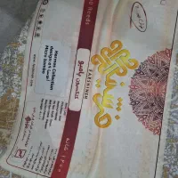 فرش 9 متری وینتیج 1200 شانه|فرش|ساوه, |دیوار