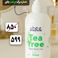 محصول لاکچری کوین اصل فرانسه|آرایشی، بهداشتی، درمانی|محمدشهر, محمدشهر|دیوار