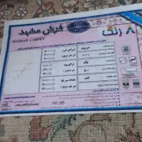 فرش 9متری،فرش،مشهد،دست بافت گونه ،درحد درحد نوع