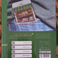 کتاب های گاج شیمی (دهم*یازدهم*دوازدهم )|کتاب و مجله آموزشی|فرخشهر, |دیوار