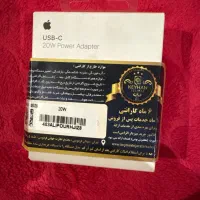 شارژر ۲۰ وات آیفون