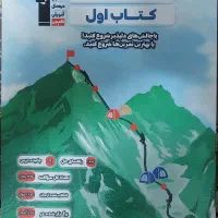 کتب کنکوری