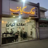 100-متر-مربع-کلنگی-با-5-طبقه-جواز-ساخت